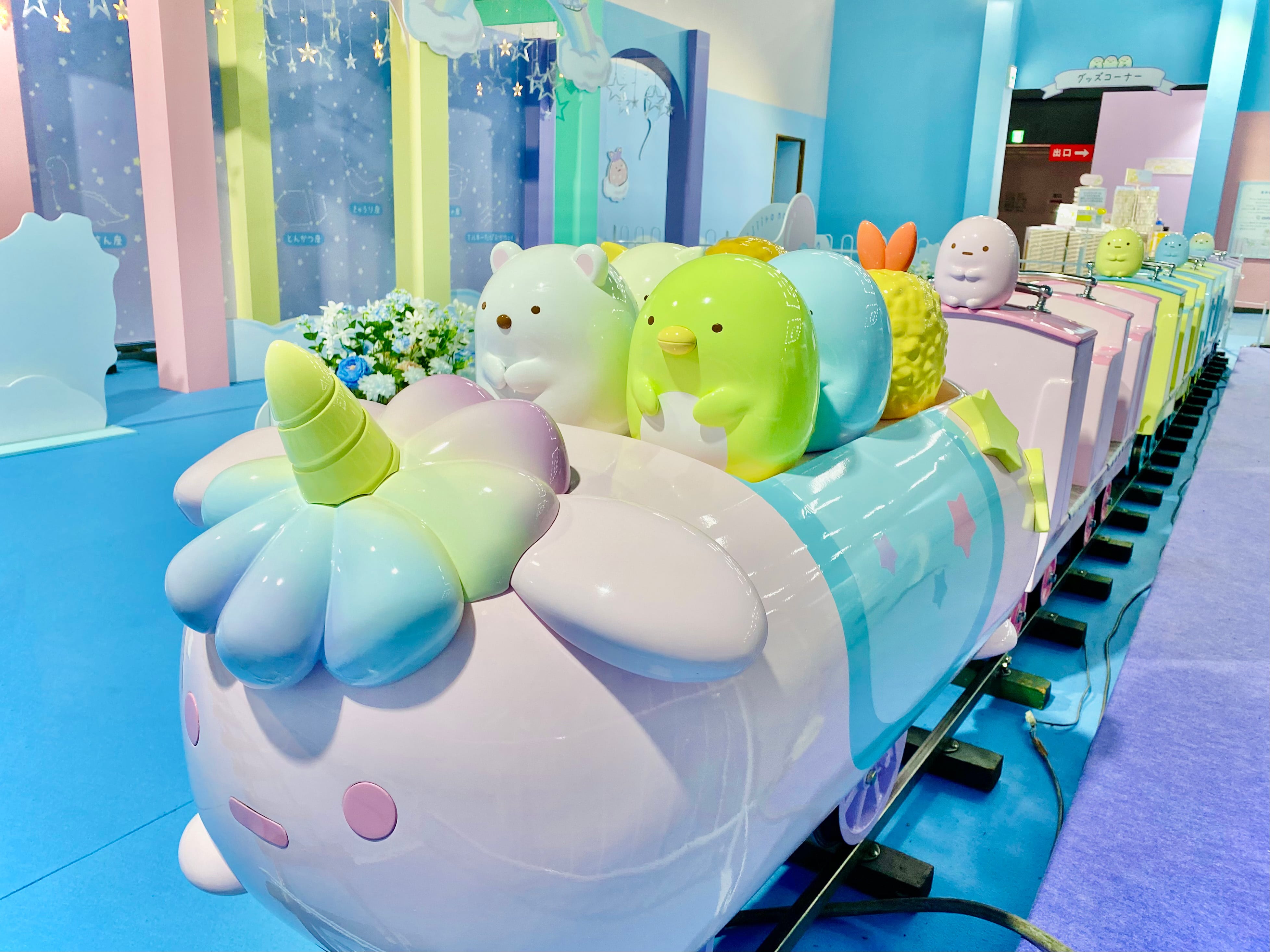 すみっコぐらしにじいろトレイン