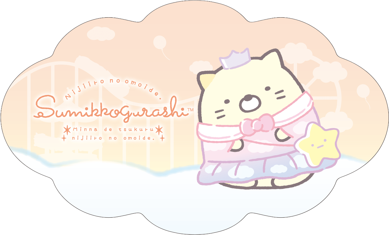 ④ねこ