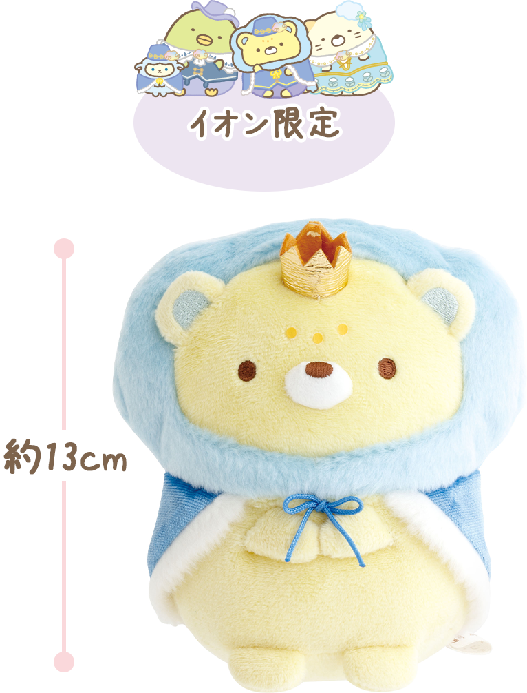 映画すみっコぐらしぬいぐるみ すみっコぐらし 映画記念ぬいぐるみセット 12.15までネット受注