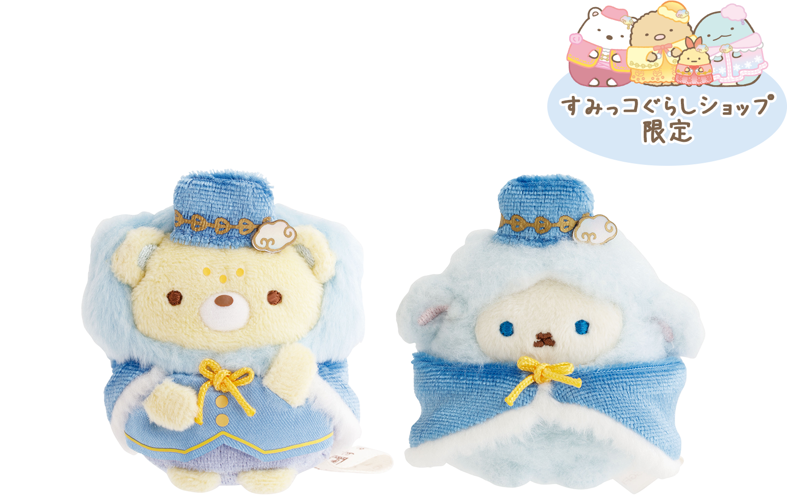 てのりぬいぐるみセット