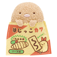 すみっコぐらしofficial web site 資料館