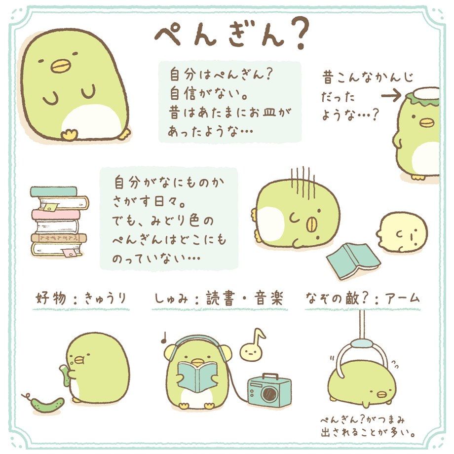 キャラクター すみっこ ぐらし すみっこぐらしのケーキの通販はファンデコで！