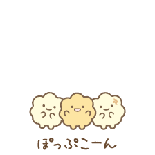 ぽっぷこーん