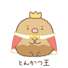 とんかつ王