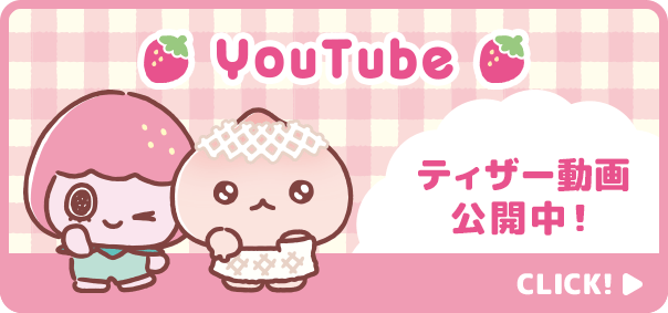 うそ探偵トマント youtube