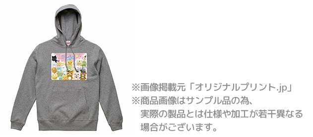 ユニットふぇすたオリジナルパーカー