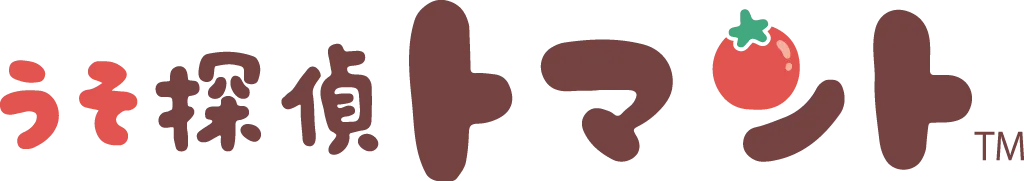 うそ探偵
トマント