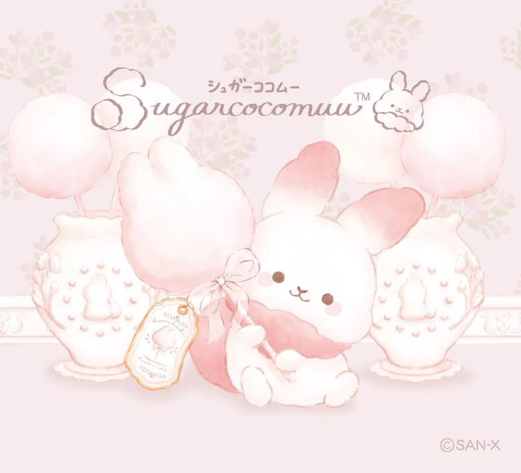 シュガー
ココムー