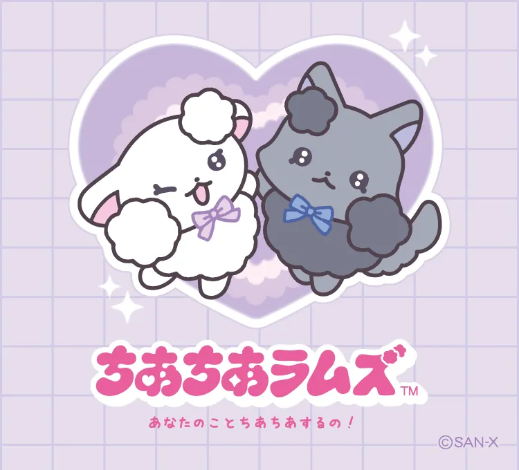 ちあちあラムズ