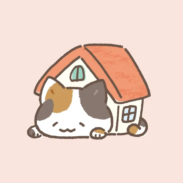 おうち
でたくにゃい