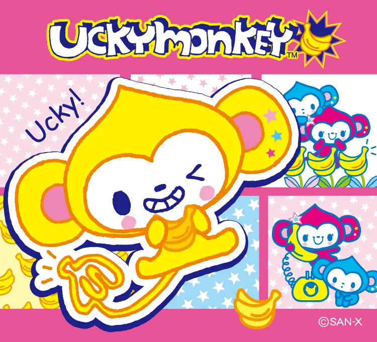 ウッキー モンキー | San-xネット
