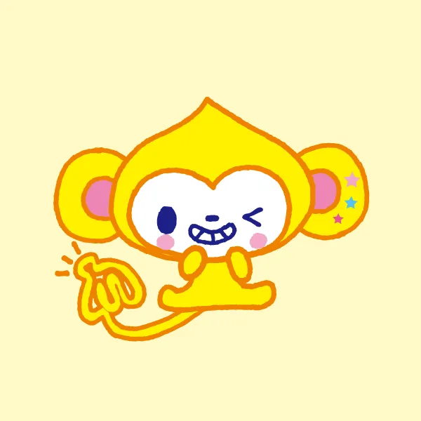 ウッキー
モンキー