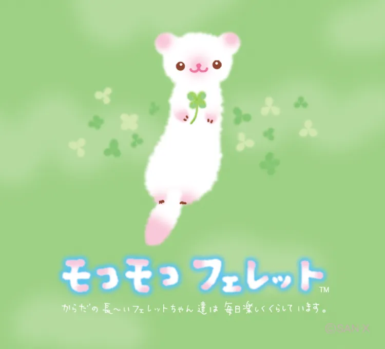 あおいの　だっこして！フェレット maxresdefault.jpg