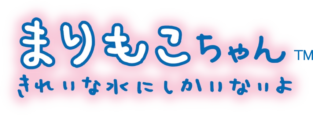 まりもこちゃん | San-xネット まりもこちゃん | San-xネット