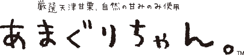 あまぐりちゃん