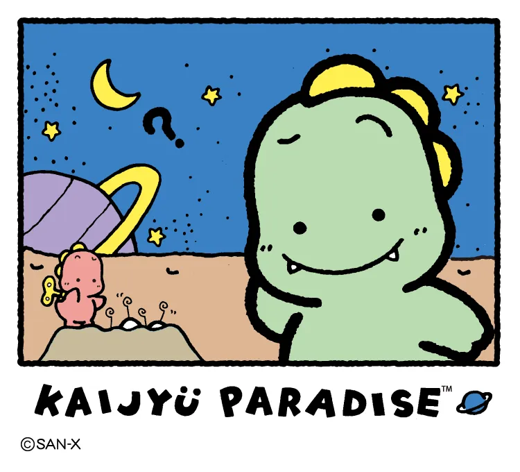 カイジュウ
パラダイス