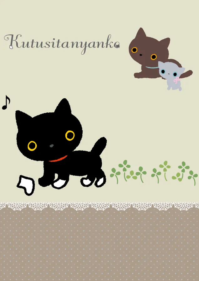 靴下にゃんこ | San-xネット