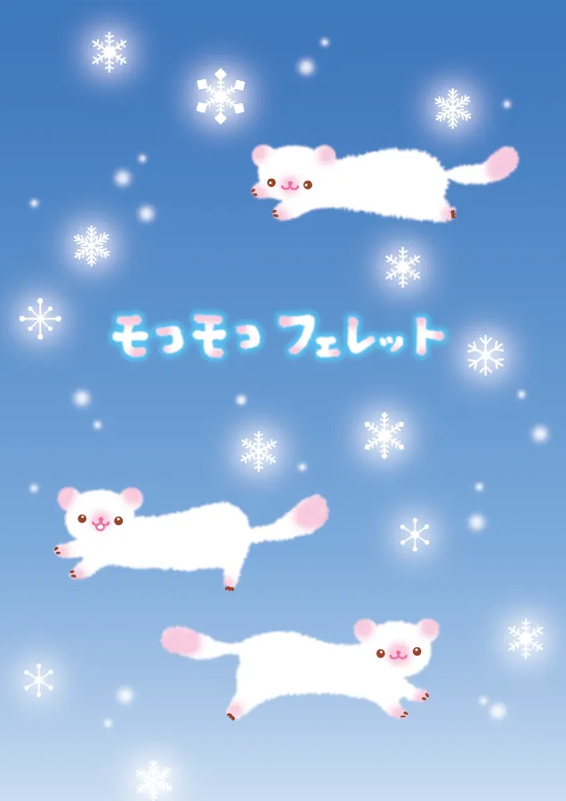 あおいの　だっこして！フェレット maxresdefault.jpg