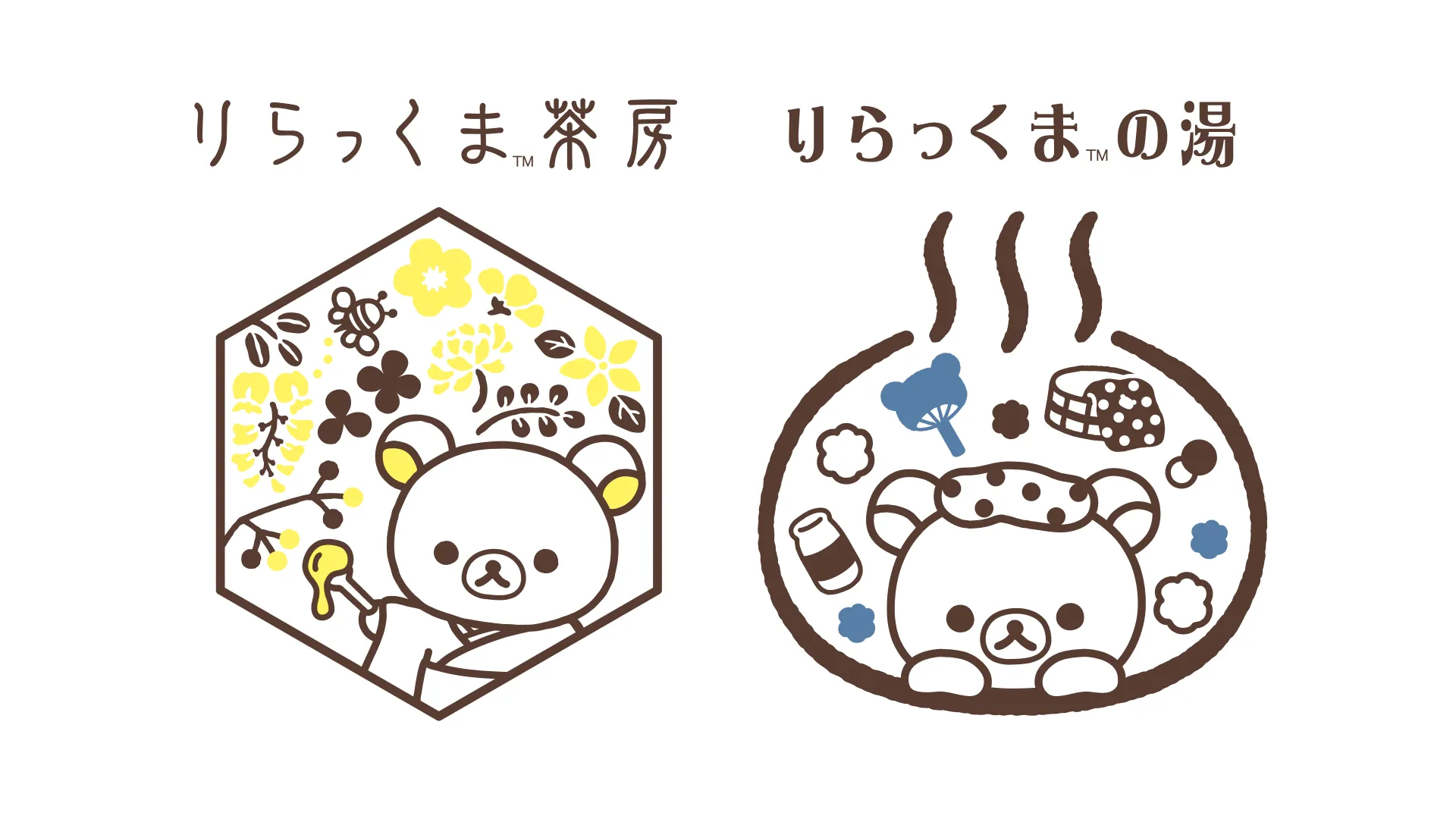 りらっくま茶房
りらっくまの湯