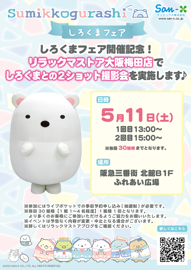 しろくまさま♥️ご確認用 しろくま様 ご確認用 しろくま 様用 シロクマ様