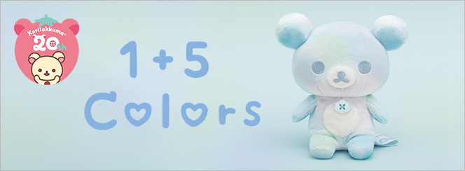 リラックマ「コリラックマ1+5Colors」 4月下旬発売予定 | San-xネット