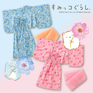 すみっコぐらしから「2WAY浴衣セット」が新発売☆ | San-x Net