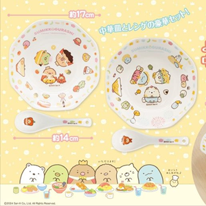 すみっコぐらし 中華チャーハンセット他プライズまとめ売り11点セット 6月登場！「すみっコぐらし」プライズ☆ | San-xネット