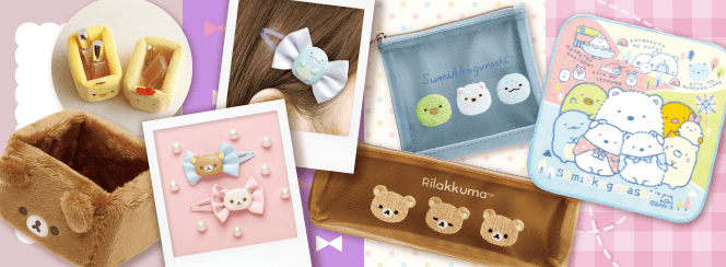 縫製品/ヘアアクセサリー/ぬいぐるみ収納/タオル | San-xネット