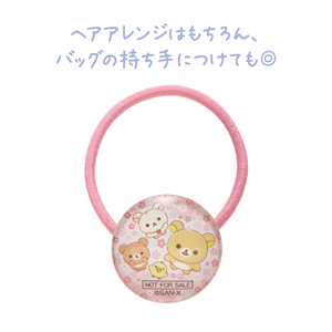 リラックマストア限定】8月ノベルティ＆商品のお知らせ | San-xネット