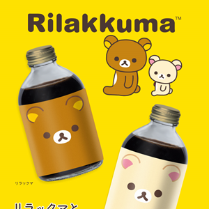 カフェラテが作れるリラックマのラテベースセットが登場！ | San-xネット