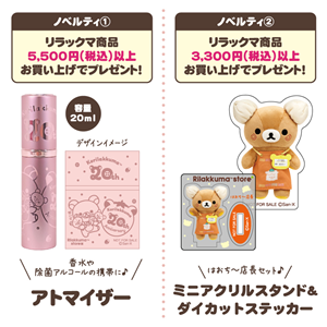 0819up_RKS_9gatsu_16shunen_3_N