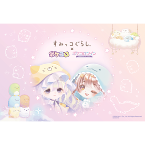 0827up_SG_Pokecolo_gazo01_th.png