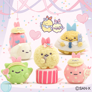 サンエックスネットショップ限定☆リラックマ＆すみっコぐらしの限定