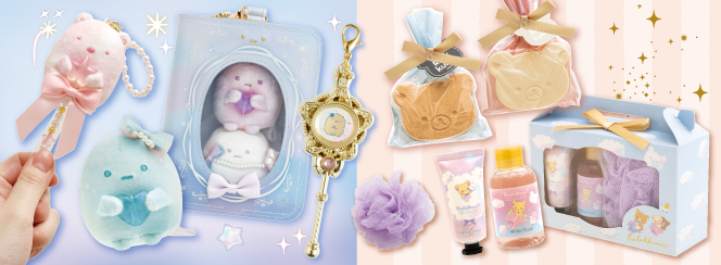 すみコレ「眠れぬ夜のすみっコ魔法サロン」/ギフトアイテム | San-xネット