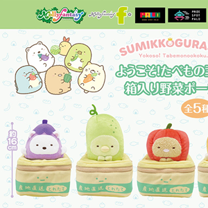 0911up_SG_Prize_gazo01_th.png