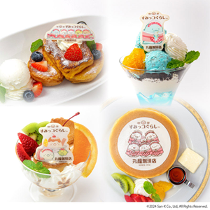 丸福珈琲店×すみっコぐらしコラボフェア』全国18店舗で開催♪ | San-x
