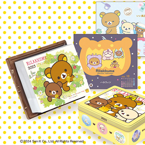 2025年版リラックマの日めくりカレンダー発売！ | San-xネット