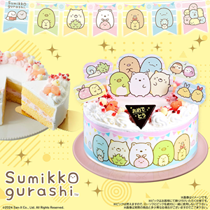 すみっコぐらし ぬいぐるみ 恐竜 ケーキ まとめ売り 1004up_SG_premiumBandai_Cake_g
