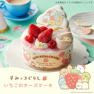 1010up_SG_StrawberryCake_gazo0