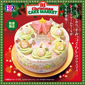1015up_SG_31_gazo01_th.png