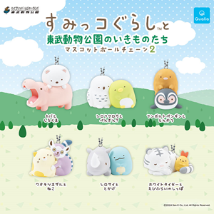 1028up_SG_Qualia_gazo01_th.png