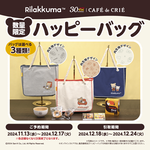 エビの仲間ザリガニ プロフィールチェック様クリーム５本セット！ エビの仲間ザリガニ プロフィールチェック様クリーム5本セット