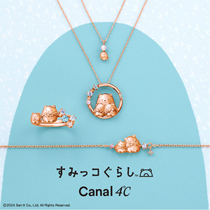 Canal4℃より第2弾！すみっコぐらしコラボレーションジュエリー