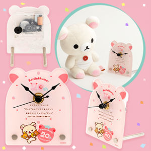 ★限定値下★【新品・未開封】リラックマ＆コリラックマ　 ご当地根付　12個セット リラックマストア限定】3月ノベルティ＆商品のお知らせ | San-xネット