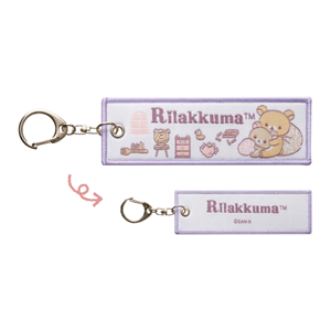 リラックマストア限定】12月ノベルティ＆商品のお知らせ | San-xネット