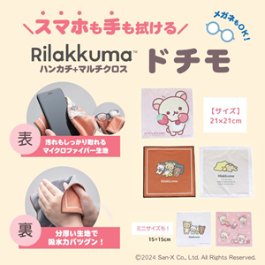 1223up_RK_dochimo_RK_dochimo_t