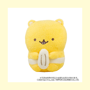 げっし～ずのプライズがコナミアミューズメントから登場♪ | San-xネット