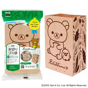 リラックマデザインの紙製水切りゴミ袋が発売中！ | San-xネット