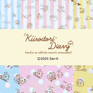 絵布シリーズ☆キイロイトリダイアリーのストール・巾着が登場♪ | San
