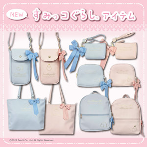 未使用　非売品　限定品　レア多数　すみっコぐらしセット 0214up_SG_Hakuoshi_Bag_gazo01_